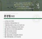 이삭소아청소년과의원