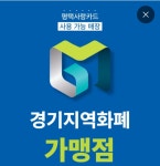 메디팜고운손약국