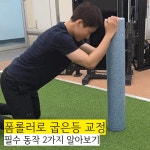라이프케어PT