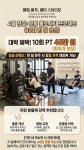 마침.여기,피티스튜디오