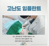 수성더원치과의원