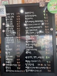 고봉민김밥인 매곡점