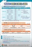 더리브공인중개사사무소