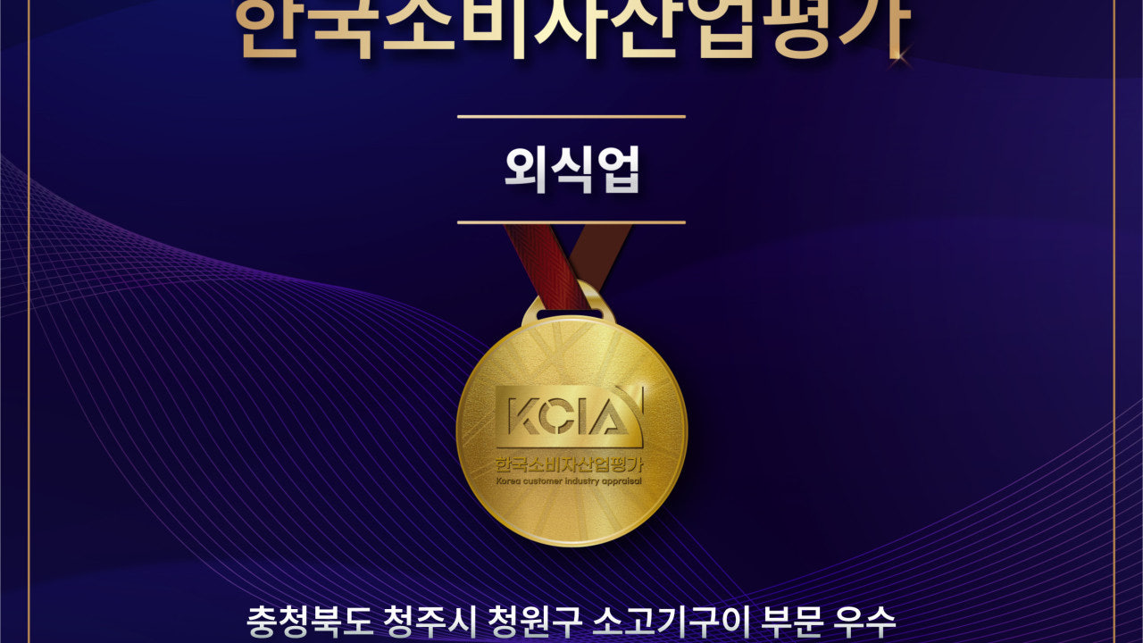 우숙