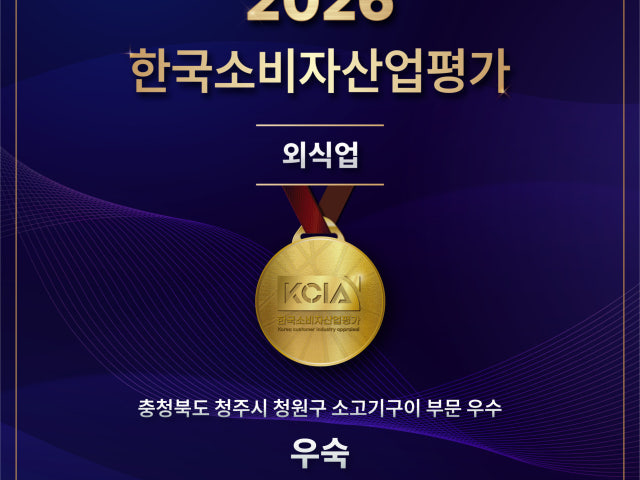 우숙