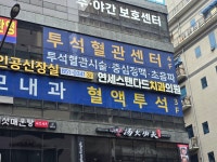 김영옥성모내과의원