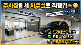 에이스NS부동산중개