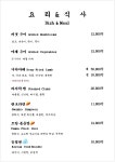 관호 광화문점