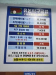 유본탁구클럽