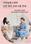 하늘터헤어앤에스테틱 | 더하늘에스테틱