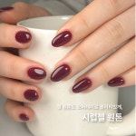 미니네일풀리메디광명철산점 | 풀링네일