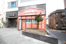 국민부동산공인중개사사무소