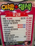 착한이발소