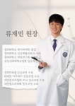 예천경희한의원