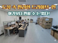 에이스NS부동산중개