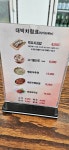 대박국수명가