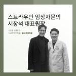 골드치과의원