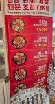 아부찌부대찌개 신원시장점
