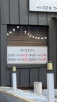 명성숯불구이