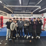 금천복싱체육관 남서울