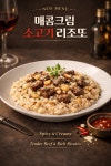 온에어