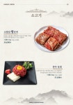 하늘천숯불갈비 전주혁신점