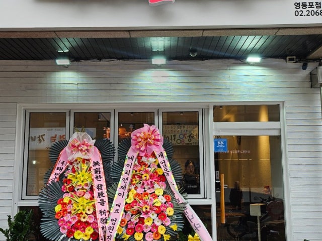 송주불냉면 영등포점