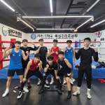 금천복싱체육관 남서울