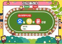 윤선생영어교실 창원센터