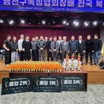 금천복싱체육관 남서울