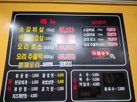 화돌농장