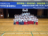 역북리더스태권도장