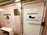 삼성영피아노음악학원