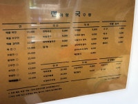 전이랑 국수랑