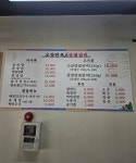 오장면옥숯불갈비