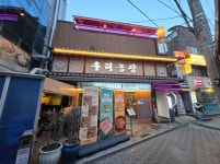우리농장