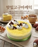 떡보의하루 화성점