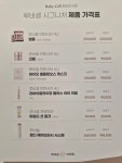 루비셀뷰티랩계양 | 루비셀뷰티랩지산점