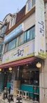 쌈가득우렁듬뿍