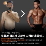 바디랜드 헬스&PT 동탄장지점