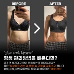 바디랜드 헬스&PT 동탄장지점