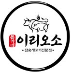 돈가네이리오소