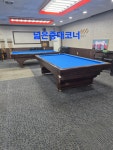 제이빌리아드클럽