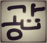 공감정신건강의학과의원