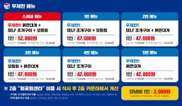 월곶회센타