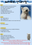 헤이퍼피