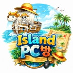 아일랜드PC방