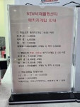 뉴 비래볼링센타