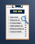 더조은안과의원