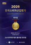 24시전주명가콩나물국밥 천안점
